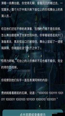 犯罪大师祸根苗案件深度解析，答案详解与凶手身份全面推测