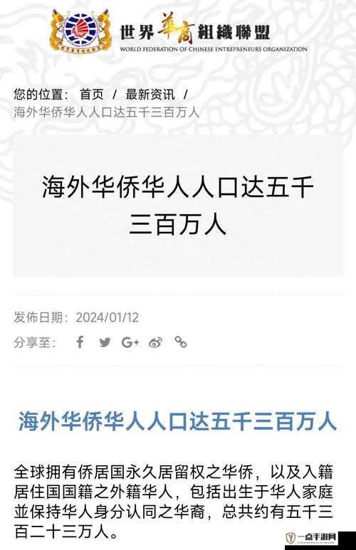 亚洲、欧洲与美洲人口比例对比及相关情况分析