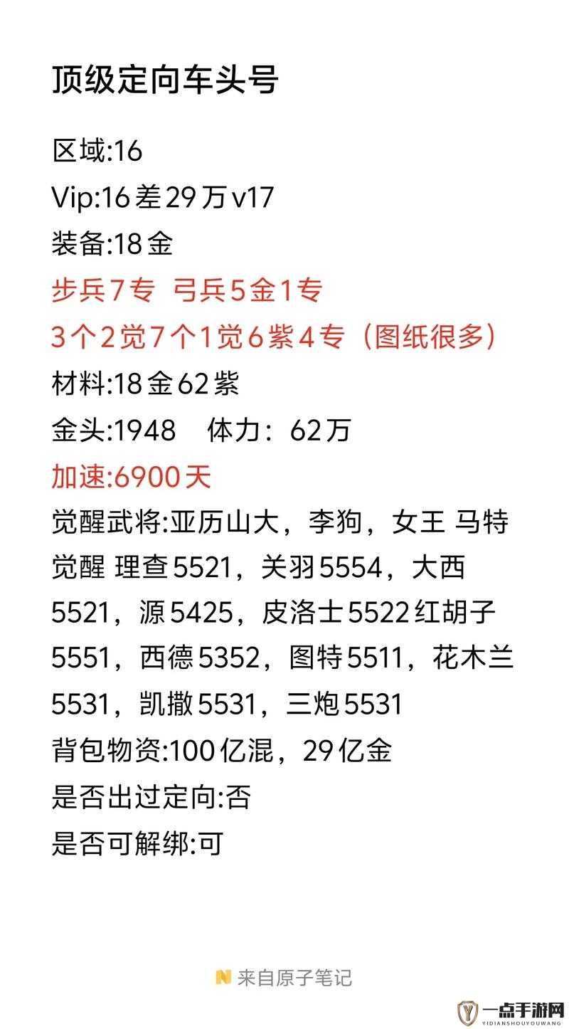 万国觉醒中攻城车对抗野蛮人的策略，伤害输出与资源管理技巧深度解析