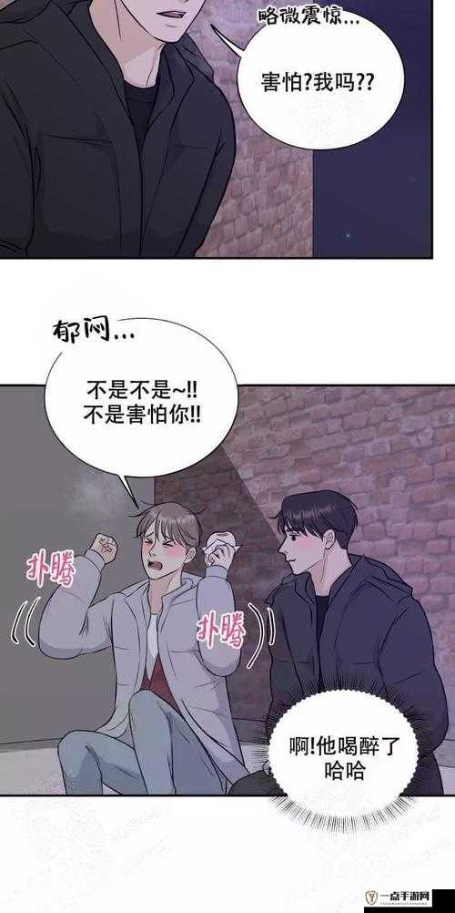 歪歪漫画在线阅读免费：让你畅享精彩漫画的免费平台