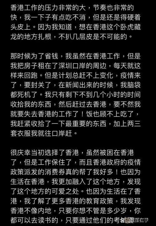 一次交换使我越走越远英语：反思这改变人生轨迹的经历