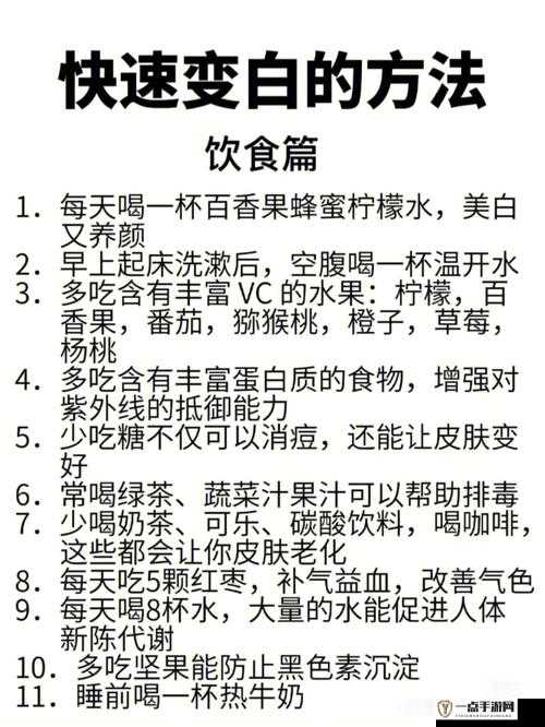 自己弄多了会变黑可以变白吗女生：探究其背后的真相与解决方法