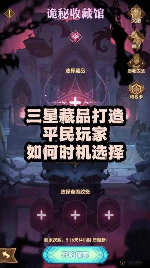 剑与远征中拍拍熊家具的全面解析，技能属性深度分析与评价